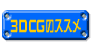 3DCG̃XX