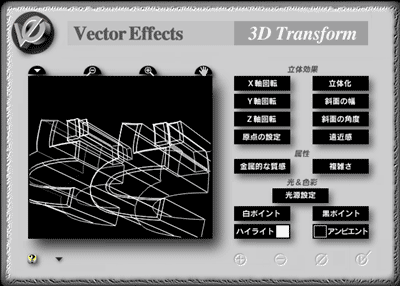 Plugin_Vector Effects