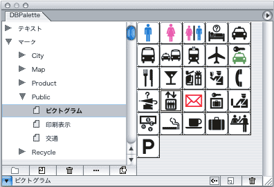 Plugin_DBpbg